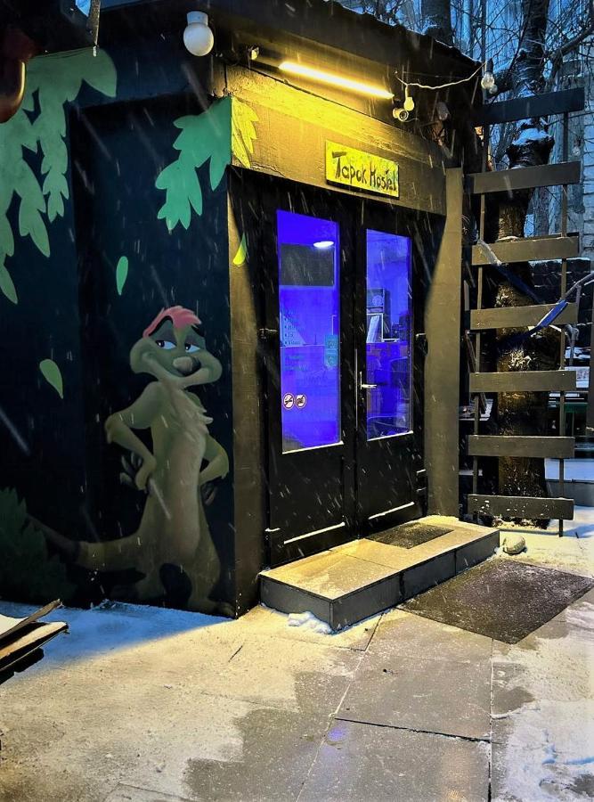 Bern Hostel คีชีเนา ภายนอก รูปภาพ